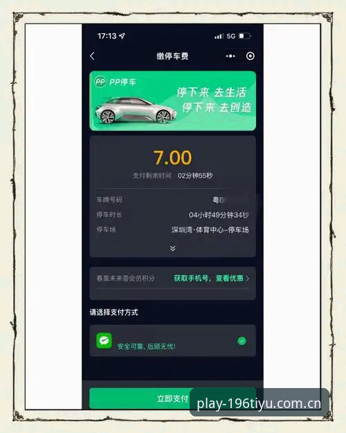 196体育平台新版首页实战心得——三个使用场景，帮你省下90%的翻找时间